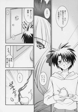 Page 21 of mysteriose Rose