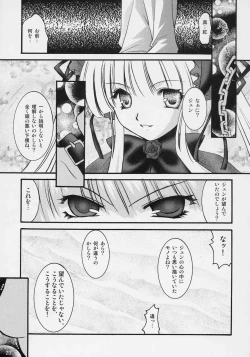 Page 22 of mysteriose Rose