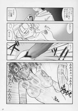 Page 26 of mysteriose Rose