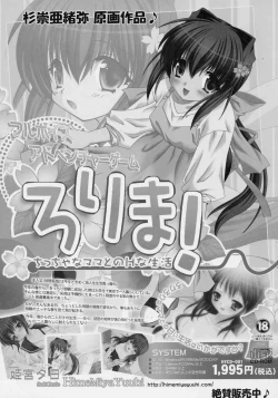 Page 32 of mysteriose Rose