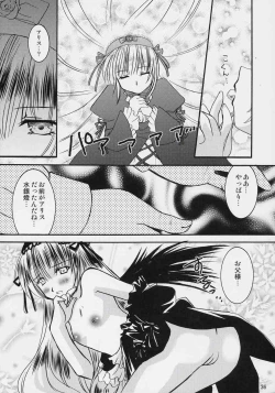 Page 35 of mysteriose Rose