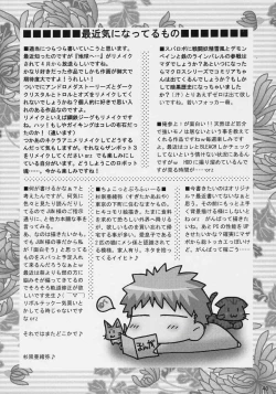 Page 39 of mysteriose Rose