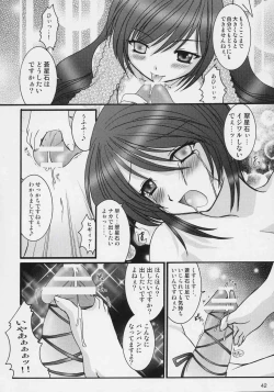 Page 41 of mysteriose Rose