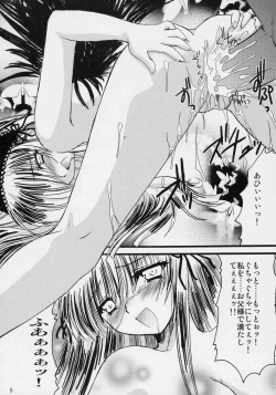 Page 4 of mysteriose Rose