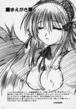 Page 8 of mysteriose Rose