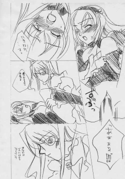 Page 15 of Silver Cradle