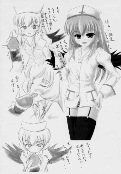 Page 3 of Silver Cradle