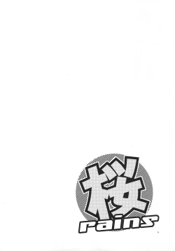 Page 2 of Sakura rains