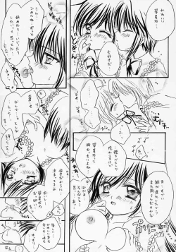 Page 20 of Isara ~Kogare II