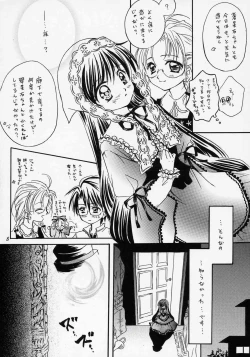 Page 7 of Isara ~Kogare II