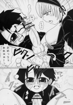 Page 13 of Choppiri fujun na gin no field