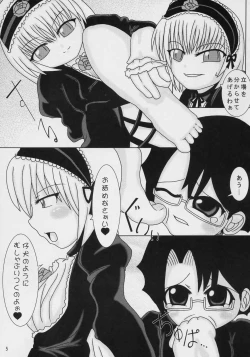 Page 4 of Choppiri fujun na gin no field