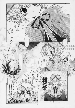 Page 10 of nukimasuka ? nukimasenka ?