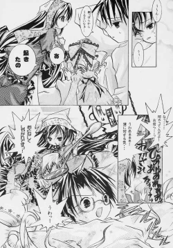 Page 16 of nukimasuka ? nukimasenka ?