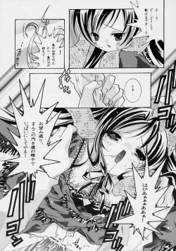 Page 28 of nukimasuka ? nukimasenka ?