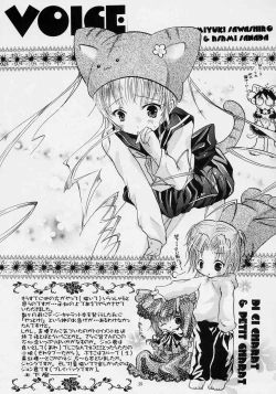 Page 38 of nukimasuka ? nukimasenka ?