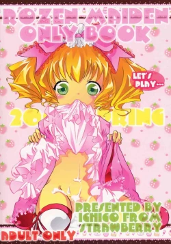 Page 50 of nukimasuka ? nukimasenka ?