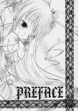 Page 7 of nukimasuka ? nukimasenka ?