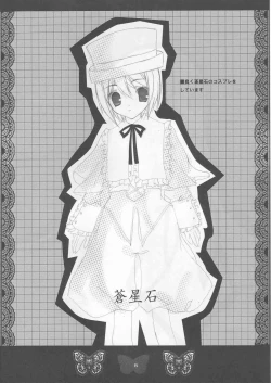 Page 13 of Shoujo Ningyou