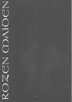 Page 16 of Shoujo Ningyou