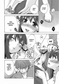 Page 13 of Naisho no Omamagoto
