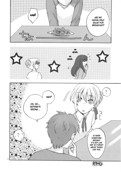 Page 27 of Naisho no Omamagoto