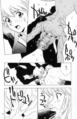 Page 19 of BANDAGE-00 Vol. 1