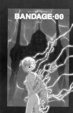 Page 2 of BANDAGE-00 Vol. 1