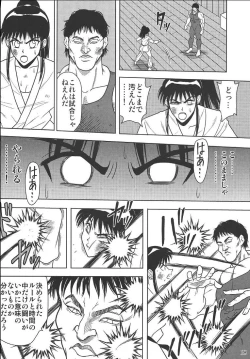 Page 19 of Slave Rumble 2