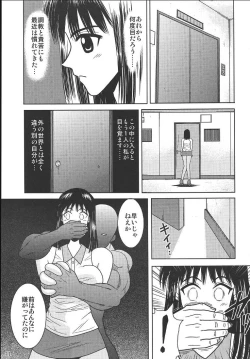 Page 42 of Slave Rumble 2