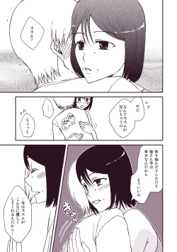Page 46 of Kaasan to Koibito Seikatsu 3~4 Set