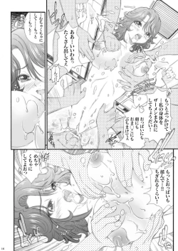 Page 15 of 4 years after 2