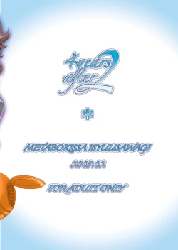 Page 26 of 4 years after 2