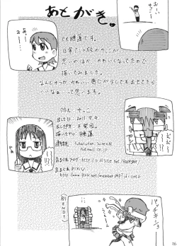 Page 26 of Yukko.