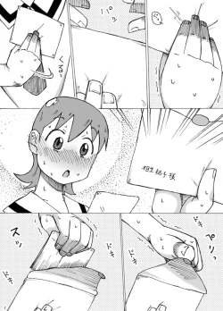 Page 5 of Yukko.