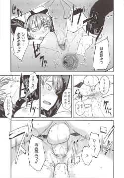 Page 111 of JUNK LAND