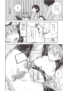 Page 112 of JUNK LAND