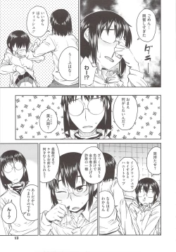 Page 15 of JUNK LAND