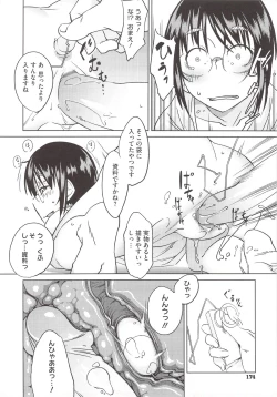 Page 176 of JUNK LAND