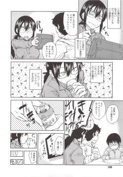 Page 182 of JUNK LAND