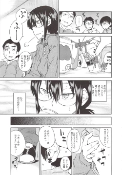 Page 183 of JUNK LAND