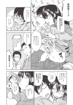 Page 184 of JUNK LAND