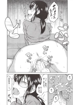 Page 190 of JUNK LAND