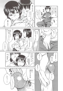 Page 19 of JUNK LAND