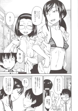 Page 37 of JUNK LAND