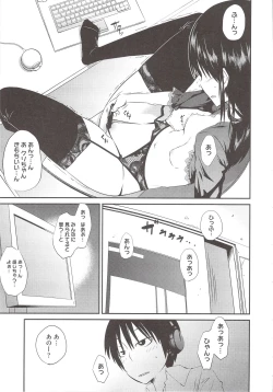 Page 71 of JUNK LAND