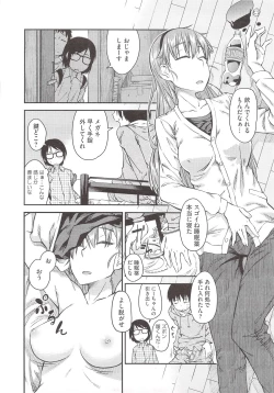 Page 98 of JUNK LAND