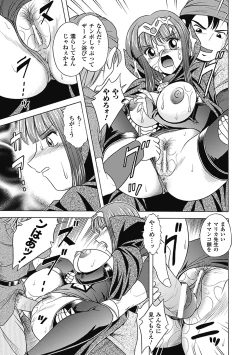 Page 113 of Bikenshi Sanka