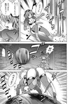 Page 123 of Bikenshi Sanka