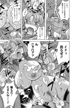 Page 131 of Bikenshi Sanka